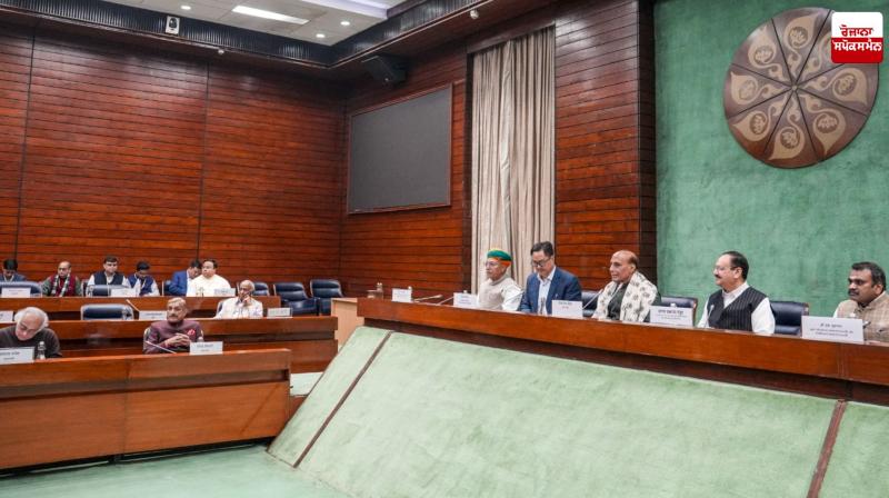 All-Party Meeting Held Ahead of Winter Session of Parliament Latest News in Punjabi