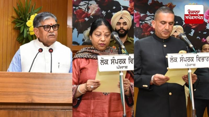 Punjab Governor Gulab Chand Kataria administered oath to Advocate Harpreet Sandhu and Pooja Gupta as State Information Commissioners
