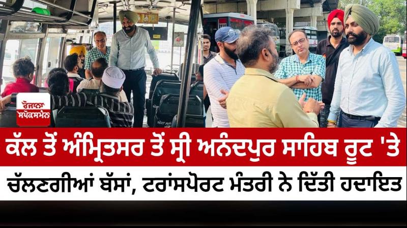 laljit SIngh Bhullar