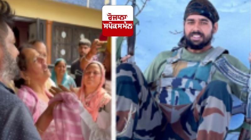 Punjab News: Chitta took the life of a soldier who was on leave