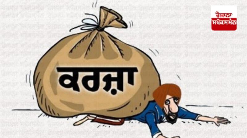 Land of debt-ridden farmers to be auctioned in Punjab