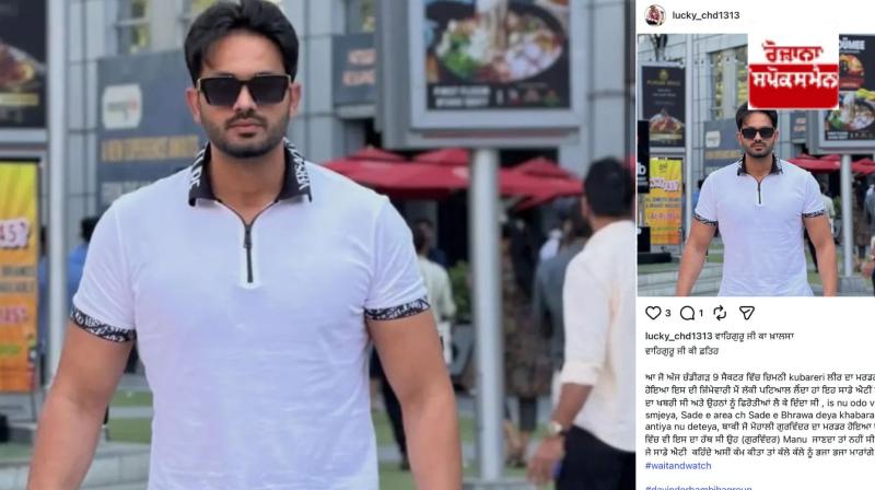 Lucky Patiala takes responsibility for the murder in Sector 9, Chandigarh