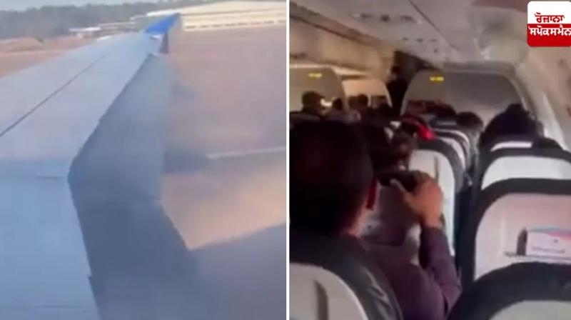 A fire broke out in a flight going to New York america News