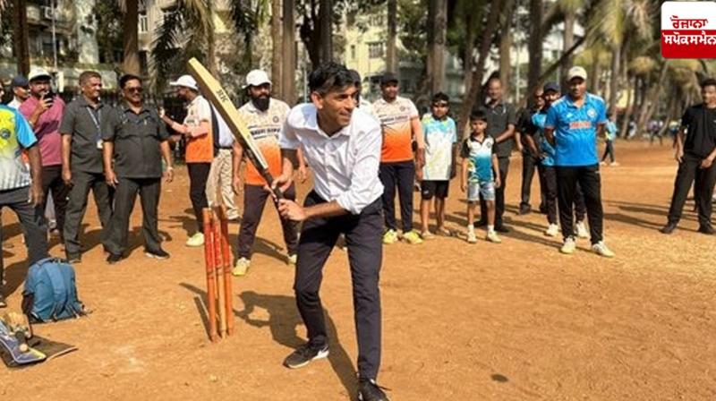 Rishi Sunak played cricket in Mumbai News