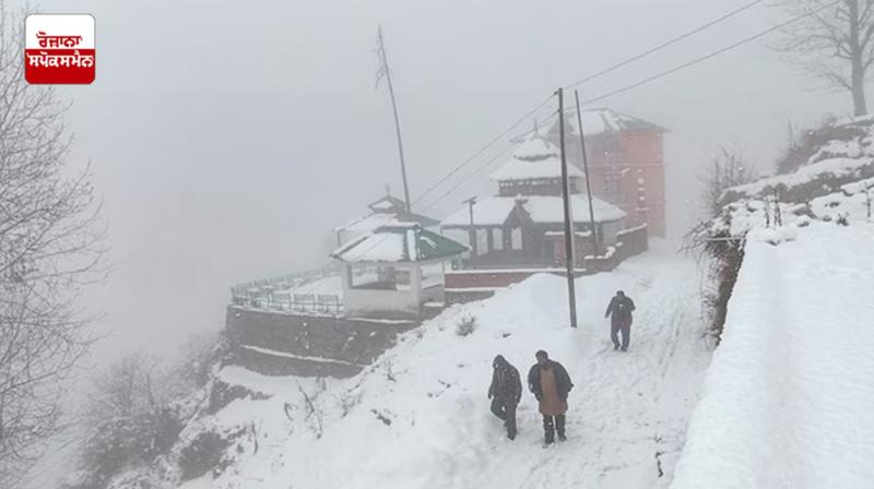 Himachal update News in punjabi 