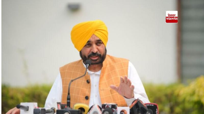 ਮੁੱਖ ਮੰਤਰੀ ਭਗਵੰਤ ਮਾਨ 