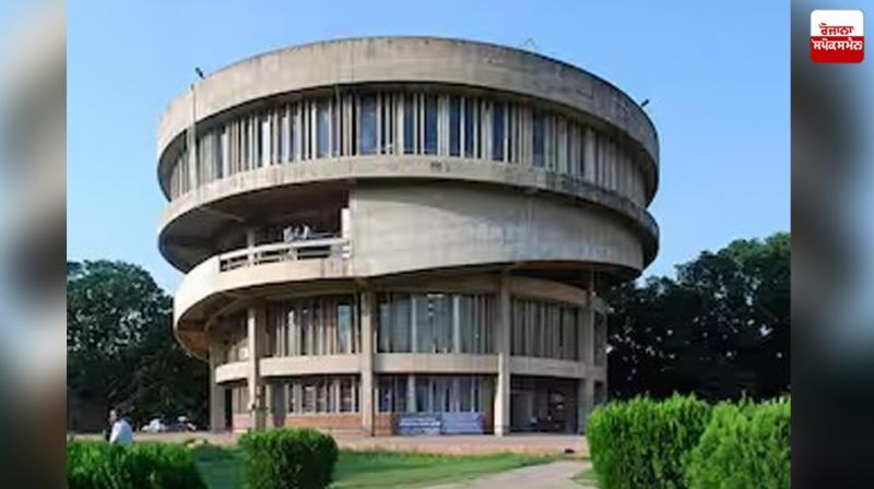 ਪੰਜਾਬ ਯੂਨੀਵਰਸਿਟੀ