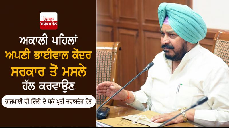 Sadhu Singh Dharamsot