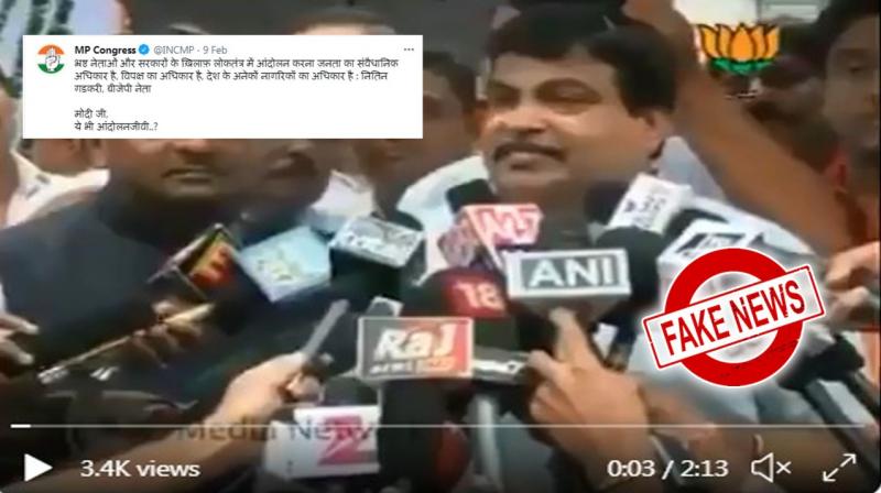  Fact check - Nitin Gadkari's 2011 video is going viral with false claim