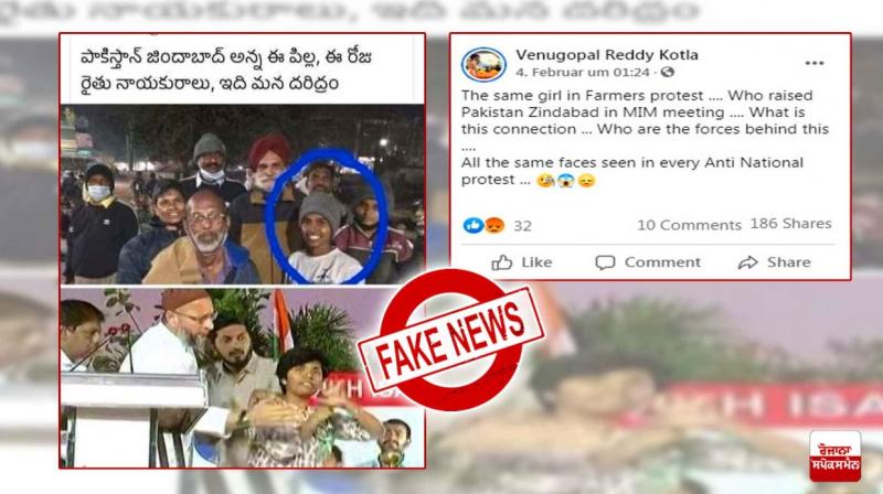 girl who joined the peasant movement is not Amulia,she is a woman activist valarmathi