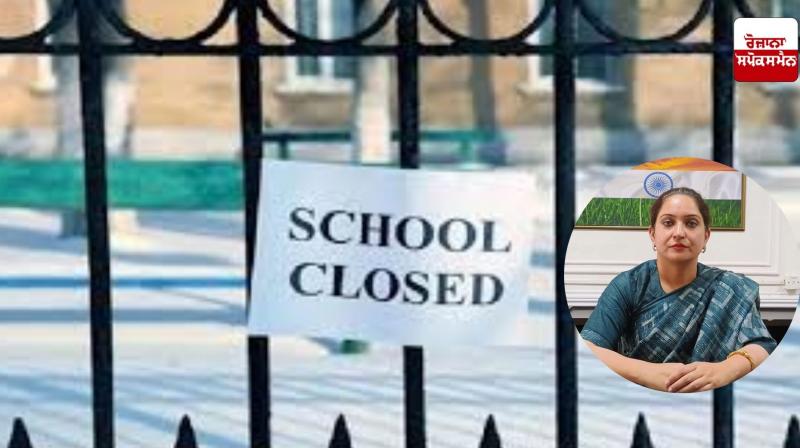 30 schools in Fazilka to remain closed until further orders due to heavy rain