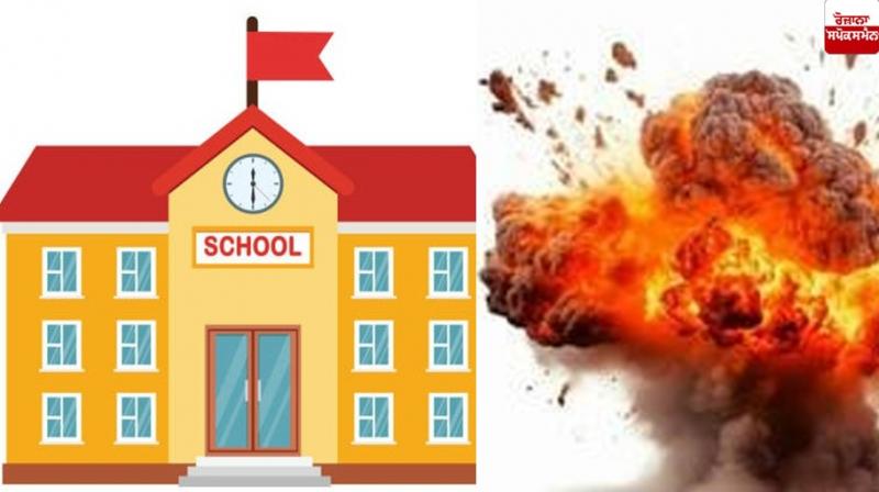 Ludhiana School bomb Threat 