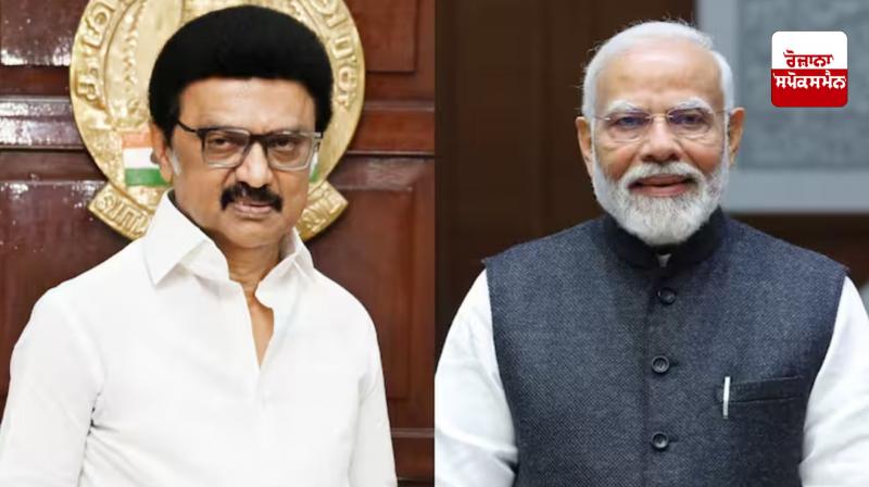 Stalin urges PM Modi to withdraw Waqf Amendment Bill