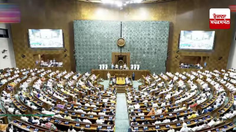 Parliament approves Immigration and Foreigners Bill 2025