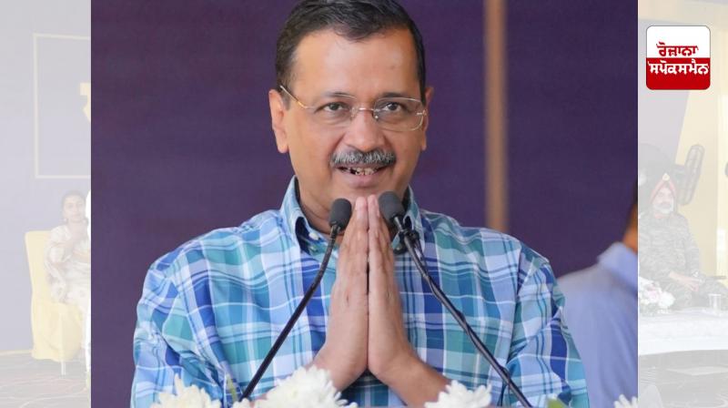 Kejriwal appeals to youth to quit drugs