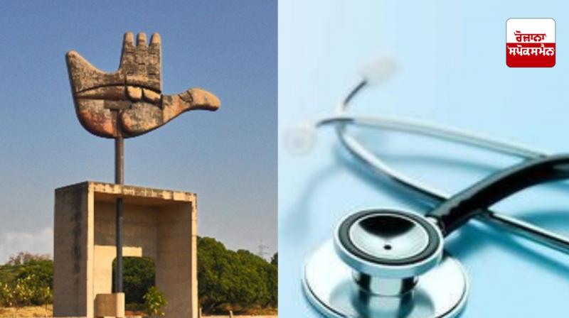 Chandigarh Health Department orders immediate cancellation of employees' leave