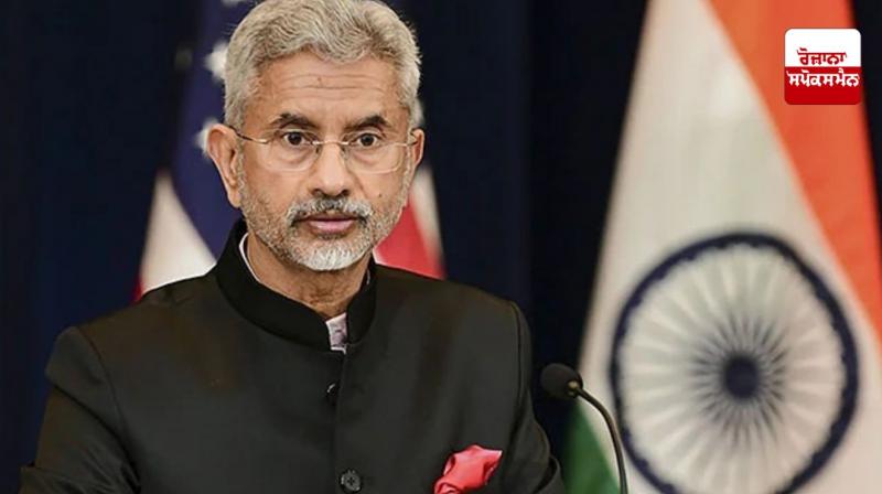 External Affairs Minister Jaishankar