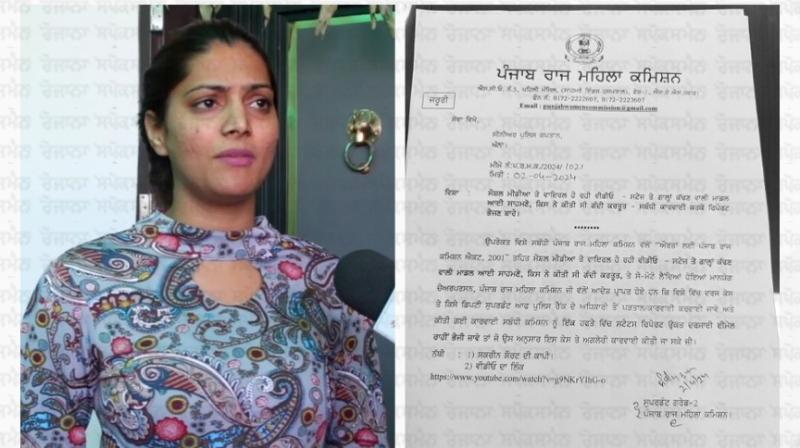 Action of Punjab State Women Commission in model Video case 