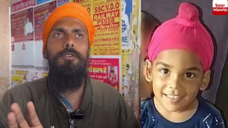 Mansa Child Murder Case