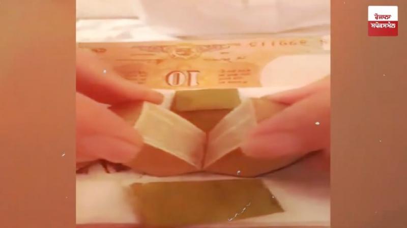 ਗੁਰੂ ਗ੍ਰੰਥ ਸਾਹਿਬ ਜੀ ਦੀ ਦੁਨੀਆਂ ਦੀ ਸਭ ਤੋਂ ਛੋਟੀ ਬੀੜ