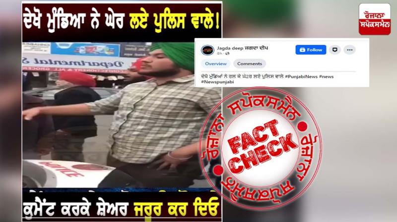 Old video of youth misbehaving with traffic police official viral as recent