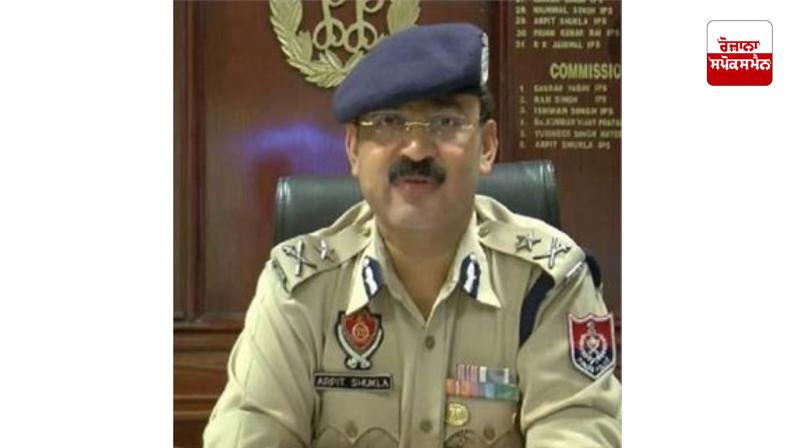 ਵਿਸ਼ੇਸ਼ ਡੀਜੀਪੀ ਕਾਨੂੰਨ ਅਤੇ ਵਿਵਸਥਾ ਅਰਪਿਤ ਸ਼ੁਕਲਾ