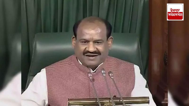  Lok Sabha Speaker Om Birla