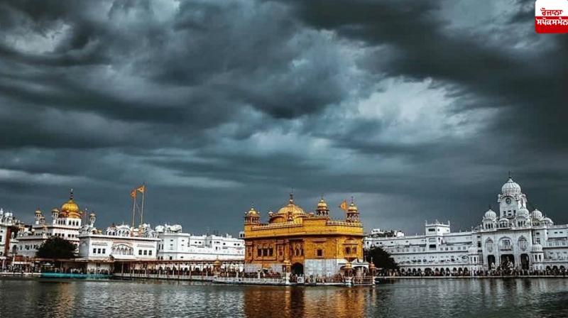 Punjab Weather Update News in punjabi