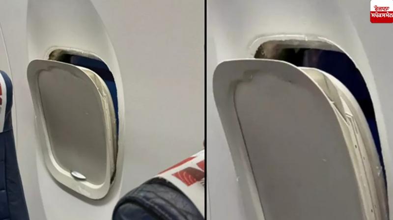 SpiceJet plane window frame breaks in air News
