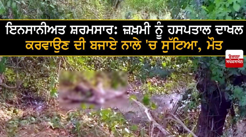 Humanitarian embarrassment