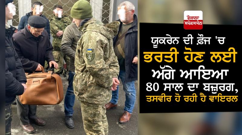 80-year-old comes forward to enlist in Ukrainian army, picture goes viral