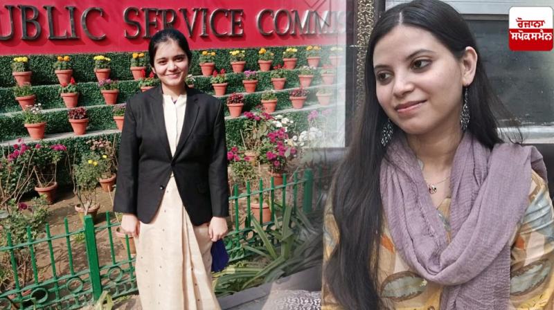 Muslim women did not give up and achieved the position News in punjabi