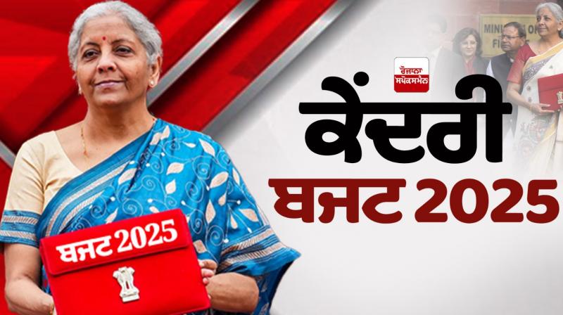 Nirmala Sitharaman will present the budget paperless this time too