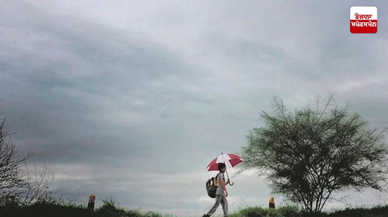 Punjab Weather Update