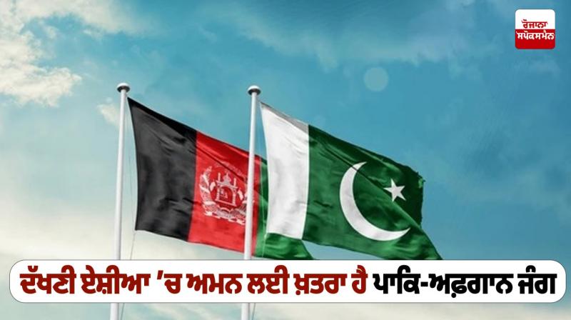 Pak-Afghan War Editorial