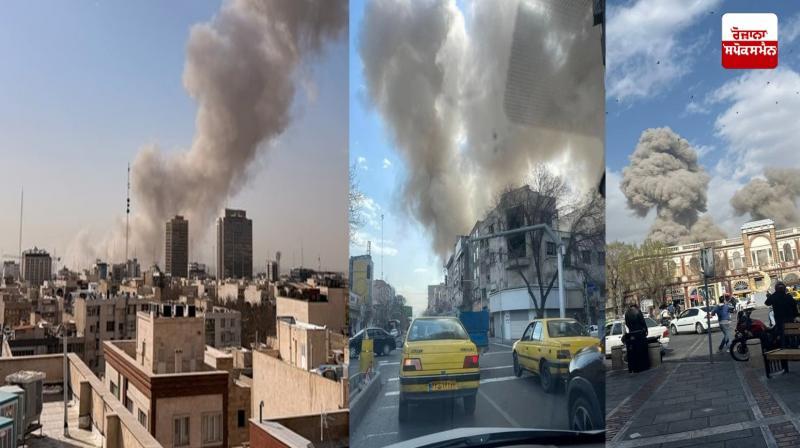 Israel attacked Iran news in punjabi 