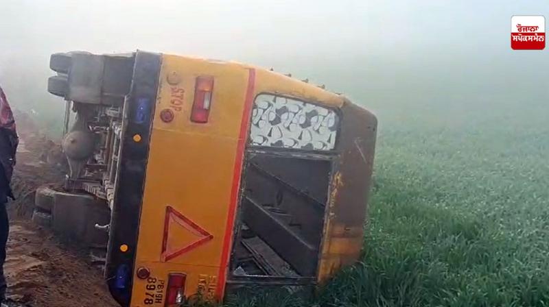 Barnala School Bus Accident News in punjabi 