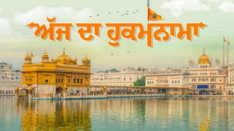  Ajj da Hukamnama Sri Darbar Sahib