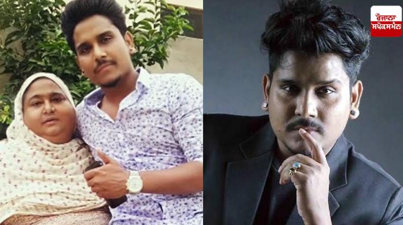 Kamal Khan mother death News