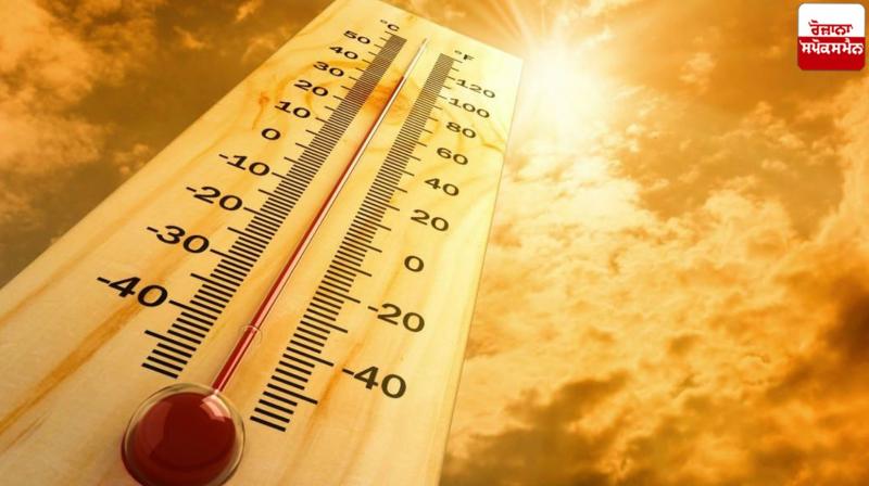 Weather Update News In punjabi