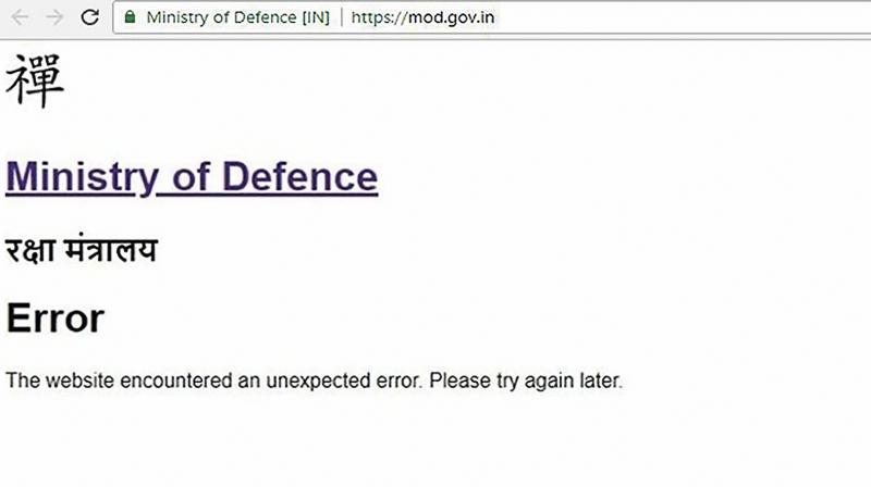 Defence Ministry