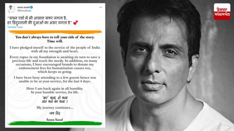 Sonu Sood