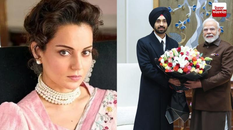Kangana Ranaut speaks about PM Narendra Modi and Diljit Dosanjh's meeting