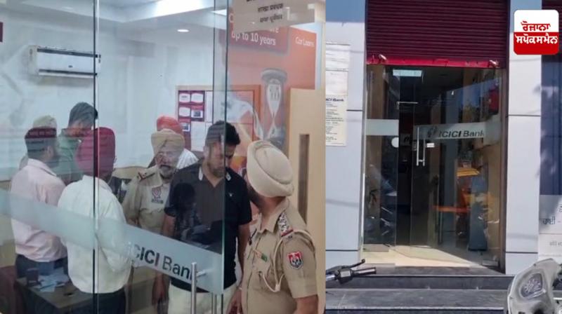 Robbers looted Rs 20 lakh from a bank at gunpoint in Amritsar 