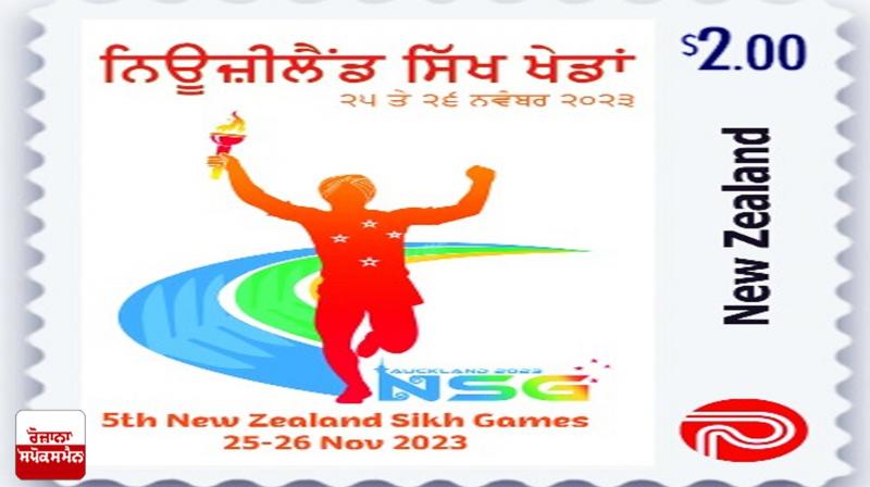 New Zealand Sikh Games: stamp in Punjabi will be issued