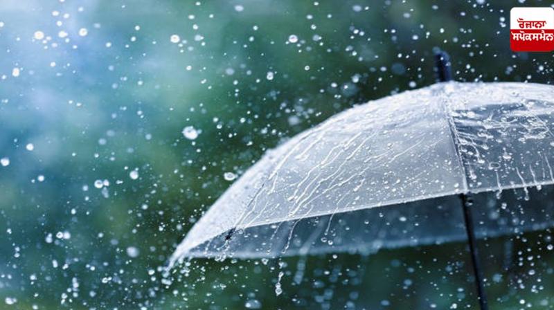 Punjab Weather latest News in punjabi