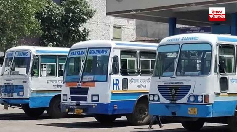  ਹਰਿਆਣਾ ਰੋਡਵੇਜ਼