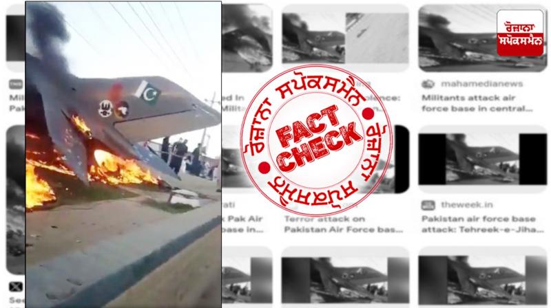 Fact Check Old video of PTI supporters attacking Mianwali Airbase viral as recent