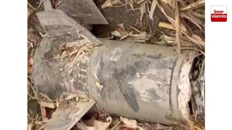 Missile fragment found in Bhogpur