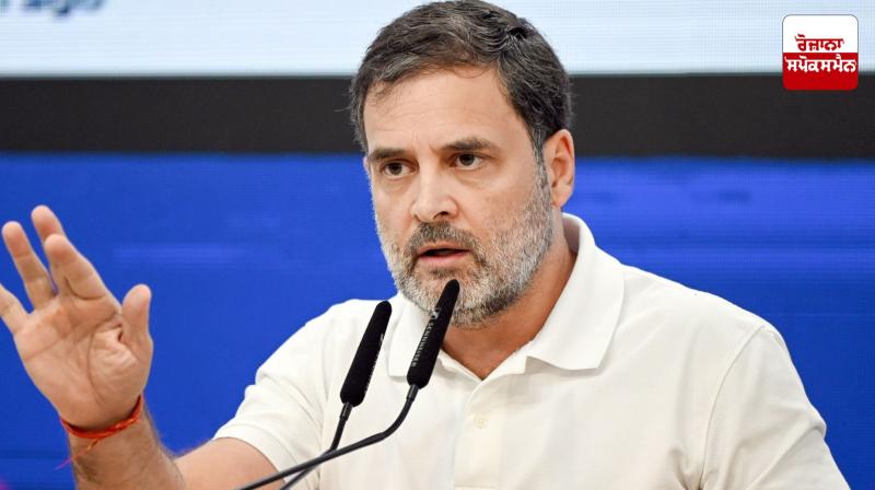 Rahul Gandhi raises questions on the selection of new CEC Latest News in Punjabi 